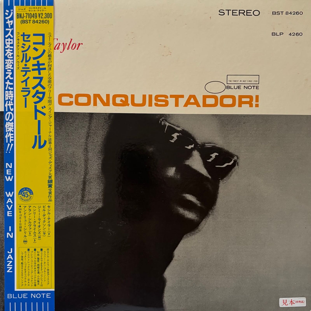 Cecil Taylor - Conquistador! (1984 Japanese Blue Note Promo Reissue Vinyl LP)