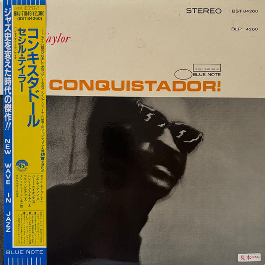Cecil Taylor - Conquistador! (1984 Japanese Blue Note Promo Reissue Vinyl LP)