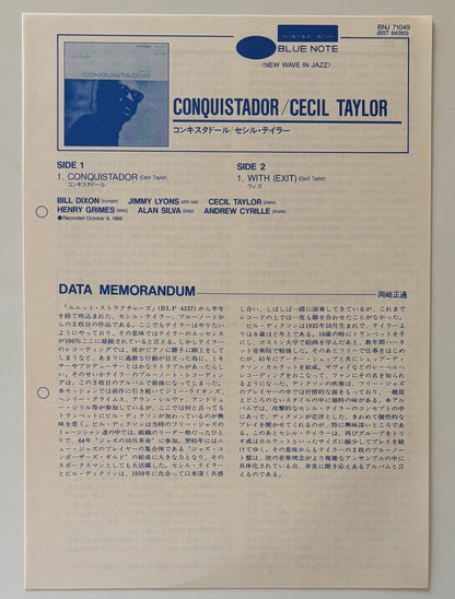 Cecil Taylor - Conquistador! (1984 Japanese Blue Note Promo Reissue Vinyl LP)