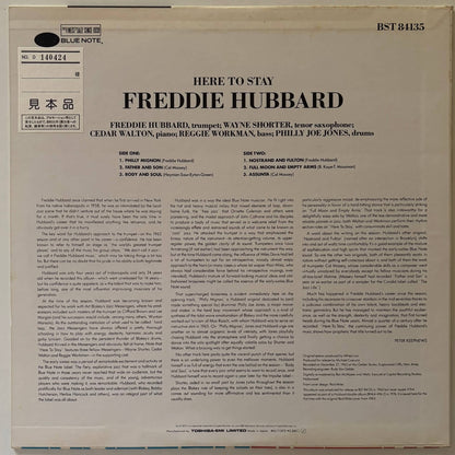 Freddie Hubbard - Here to Stay (1985 Japanese Blue Note Promo Reissue Vinyl LP)