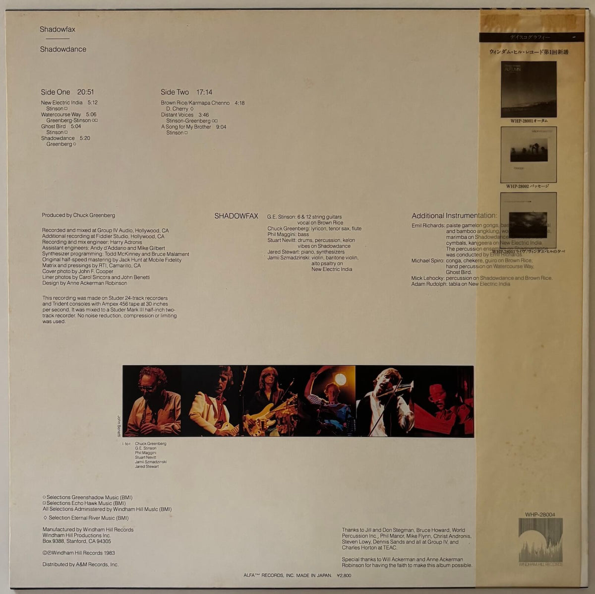 Shadowfax - Shadowdance (1983 Japanese Windham Hill WHP-28004 Vinyl LP)