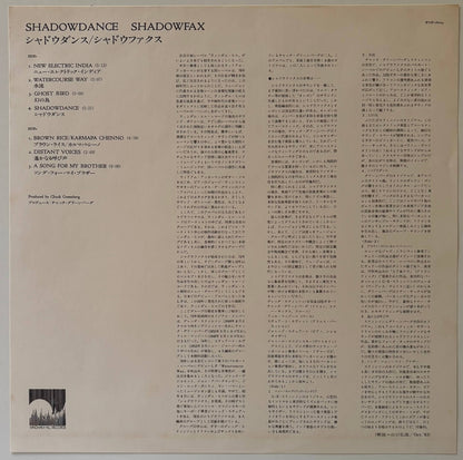 Shadowfax - Shadowdance (1983 Japanese Windham Hill WHP-28004 Vinyl LP)