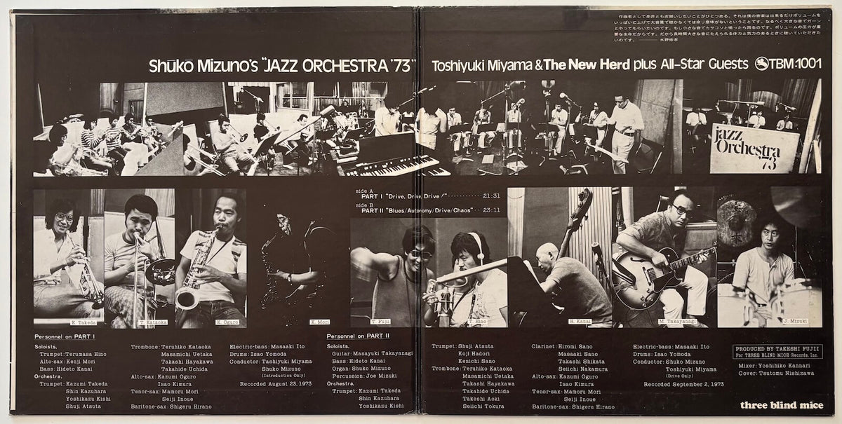 Shūkō Mizuno / Toshiyuki Miyama & The New Herd Plus All-Star Guests - Jazz Orchestra ‘73 (1973 Japanese Three Blind Mice TBM-1001 Vinyl LP)