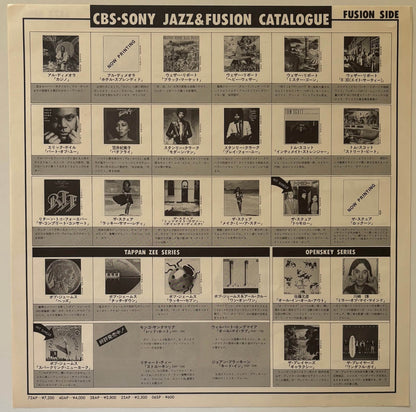 Herbie Hancock - Mr. Hands (1980 Japanese CBS/Sony Vinyl LP)