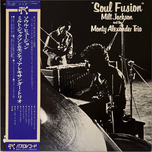 Milt Jackson and the Monty Alexander Trio - Soul Fusion (1978 Japanese Pablo Vinyl LP)