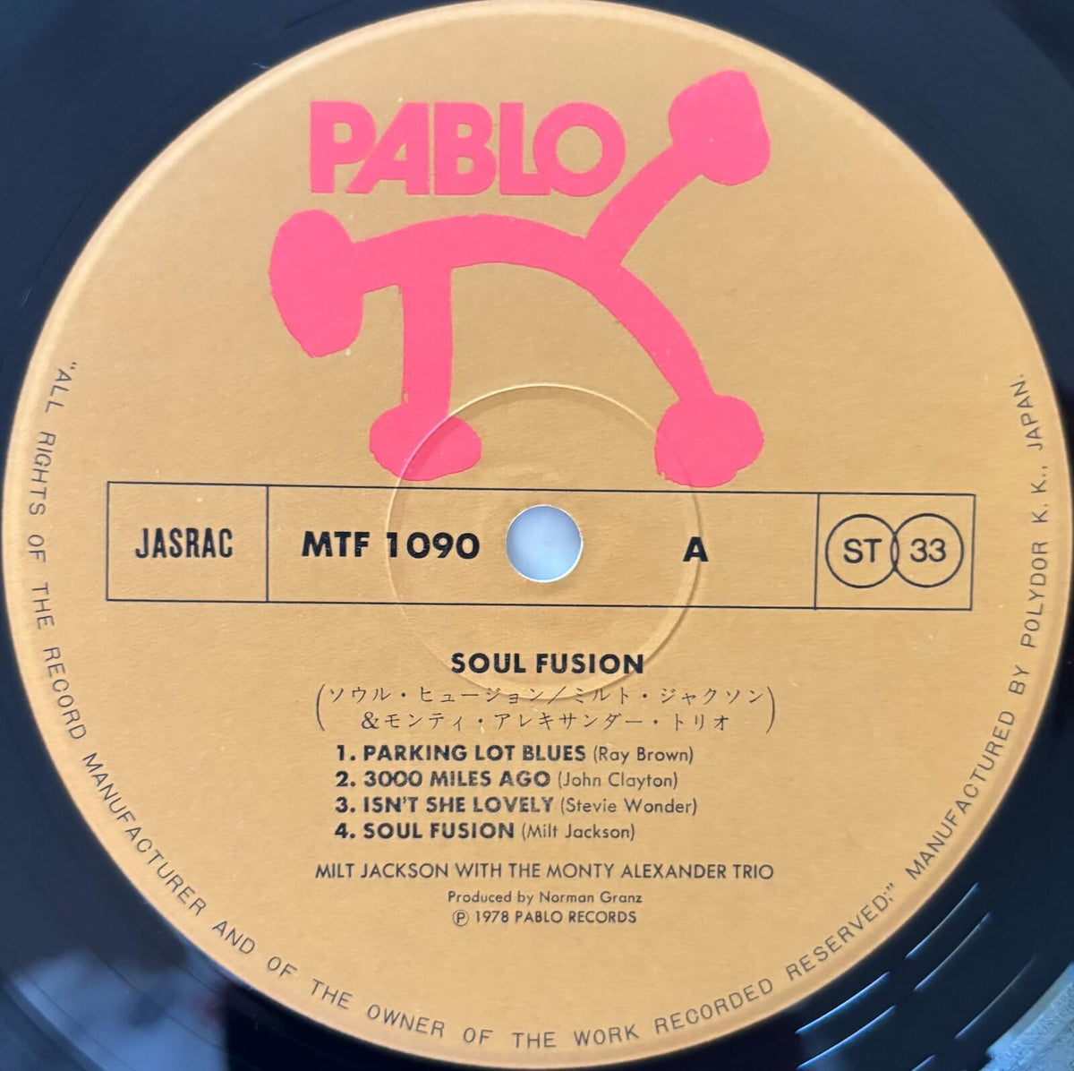Milt Jackson and the Monty Alexander Trio - Soul Fusion (1978 Japanese Pablo Vinyl LP)