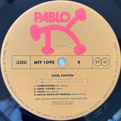Milt Jackson and the Monty Alexander Trio - Soul Fusion (1978 Japanese Pablo Vinyl LP)