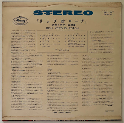 Buddy Rich and Max Roach - Rich Versus Roach (1964 Japanese Mercury Vinyl LP)