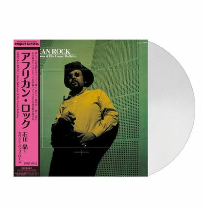 Akira Ishikawa and Count Buffaloes - African Rock (2026 Deep Jazz Reality Pure Vinyl LP)