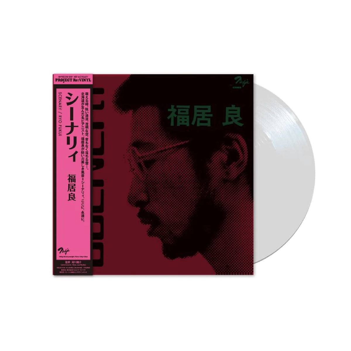Ryo Fukui - Scenery (2026 Solid Records Japanese Reissue 180g Vinyl LP)