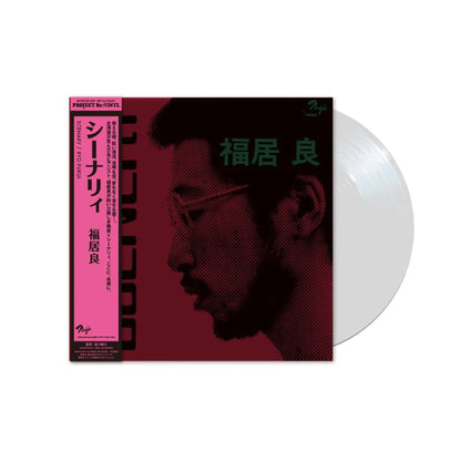 Ryo Fukui - Scenery (2026 Solid Records Japanese Reissue 180g Vinyl LP)