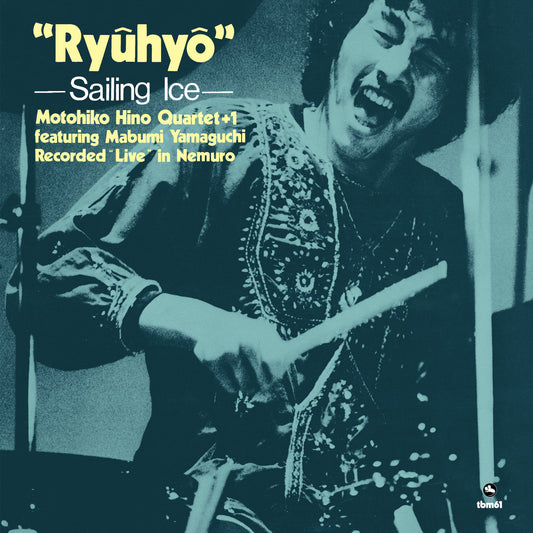 Motohiko Hino Quartet +1 featuring Mabumi Yamaguchi - Ryuhyo: Sailing Ice (2024 Three Blind Mice 180g Vinyl LP)